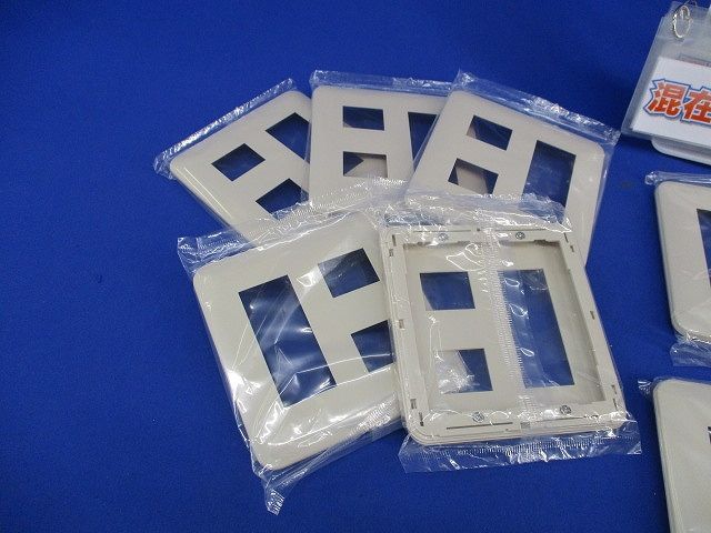 コンセントプレートセット(混在10個入)(ベージュ) WTF7005他