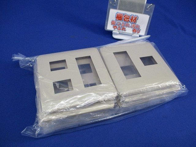 コンセントプレートセット(混在10個入)(ベージュ) WTF7074他