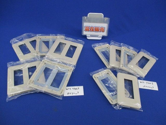 コンセントプレートセット(混在11個入)(ベージュ) WTF7706F他