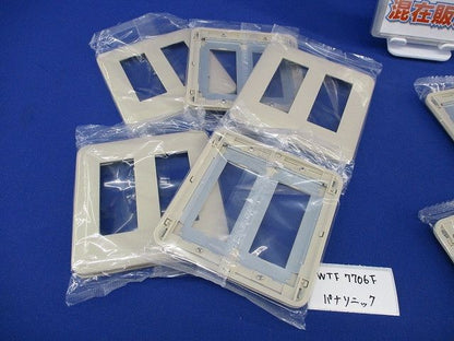 コンセントプレートセット(混在11個入)(ベージュ) WTF7706F他