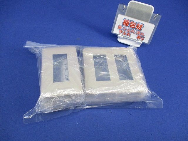 コンセントプレートセット(混在11個入)(ベージュ) WTF7706F他