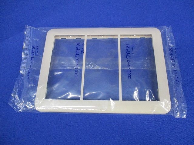 スイッチプレート(10枚入)(ベージュ)(新品未開封) WTC7103