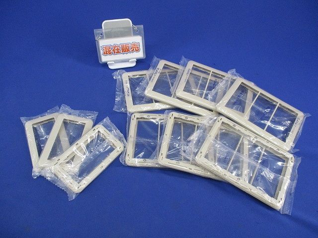 プレートセット(混在10個入)(ベージュ) WTC7101他