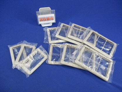 プレートセット(混在10個入)(ベージュ) WTC7101他