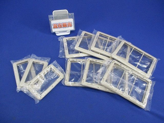 プレートセット(混在10個入)(ベージュ) WTC7101他