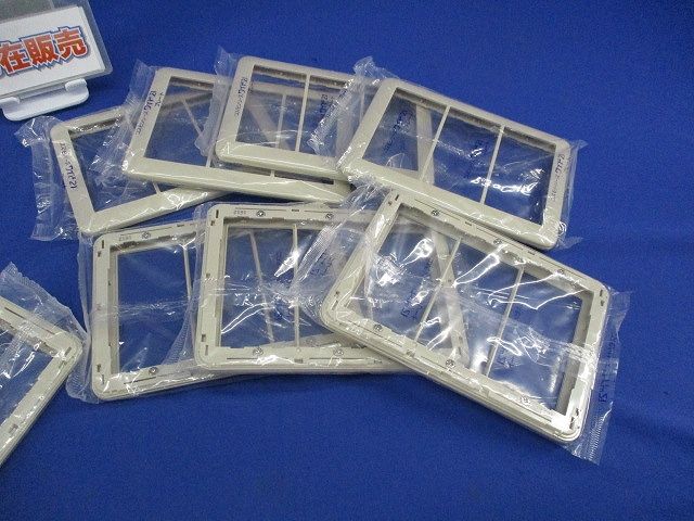 プレートセット(混在10個入)(ベージュ) WTC7101他