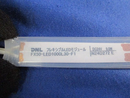 フレキシブルLEDモジュール FX50-LED1000L30-F1