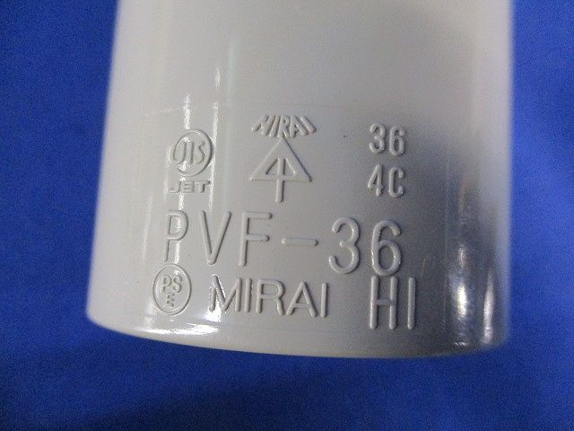TSカップリング・コンビネーションカップリング他セット(混在7個入)(ベージュ) PVF-36他