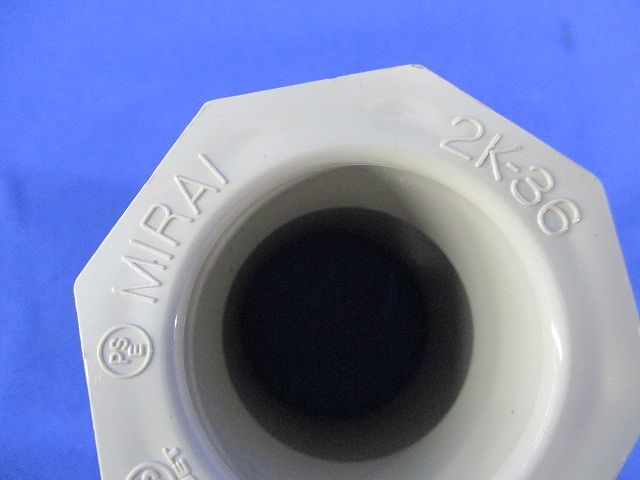 TSカップリング・コンビネーションカップリング他セット(混在7個入)(ベージュ) PVF-36他