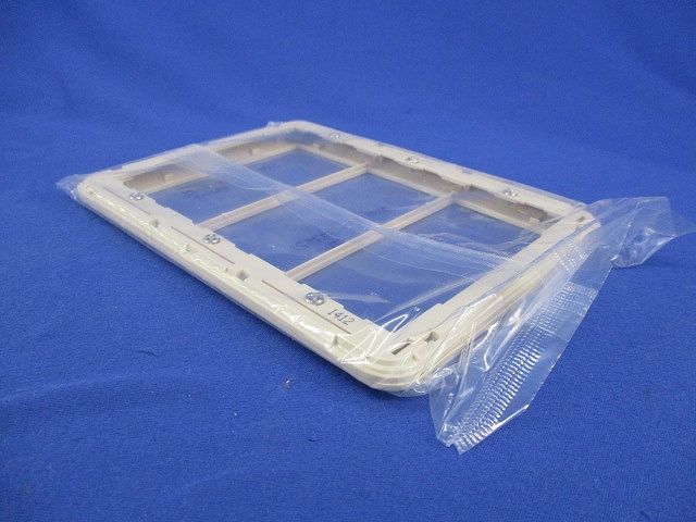 スイッチプレート(9枚入)(ベージュ)(新品未開封) WTC7103