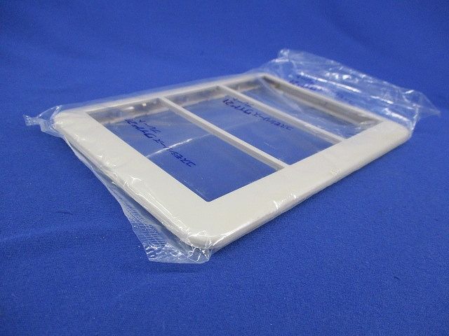 スイッチプレート(9枚入)(ベージュ)(新品未開封) WTC7103