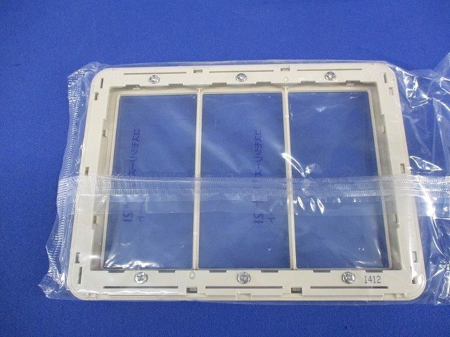 スイッチプレート(9枚入)(ベージュ)(新品未開封) WTC7103