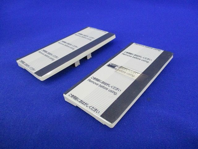 スイッチハンドルセット(混在9個入)(ベージュ) WT3001F他