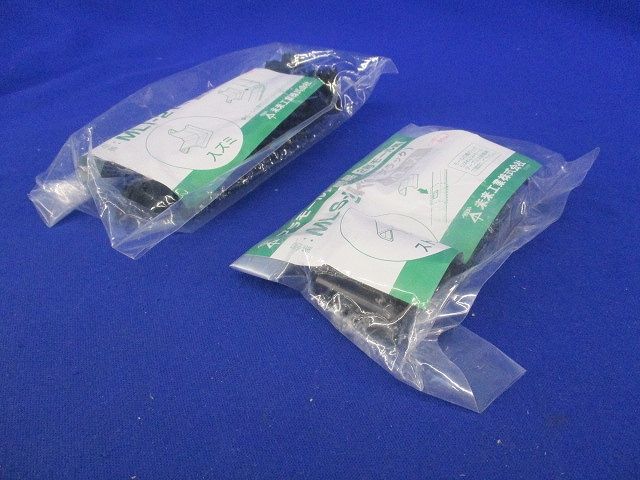 プラモール付属品2号セット(混在20個入)(ブラック) MLS-2K他