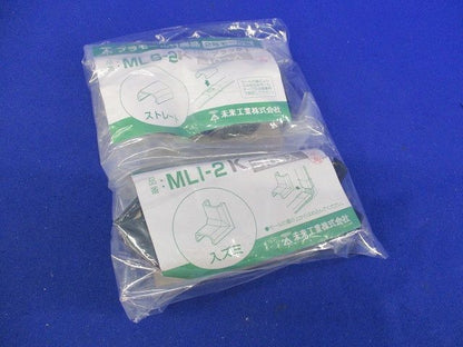 プラモール付属品2号セット(混在20個入)(ブラック) MLS-2K他