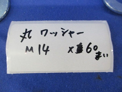 丸ワッシャー M14 ユニクロ(60個入) M14