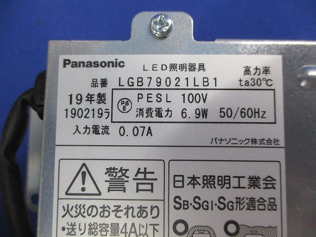 LEDダウンライトφ100(温白色)(汚れ有) LGB79021LB1