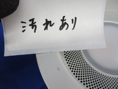 LEDダウンライトφ100(温白色)(汚れ有) LGB79021LB1