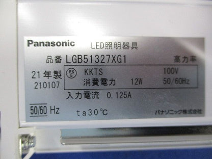 LEDスリムライン照明(電球色) LGB51327XG1