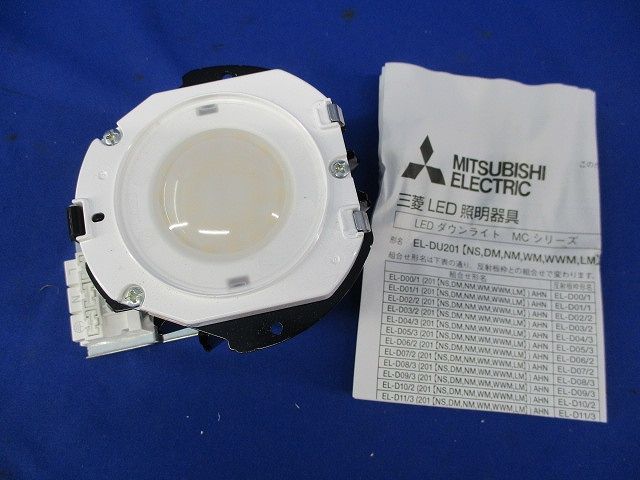 ライトユニット EL-DU201WMAHN
