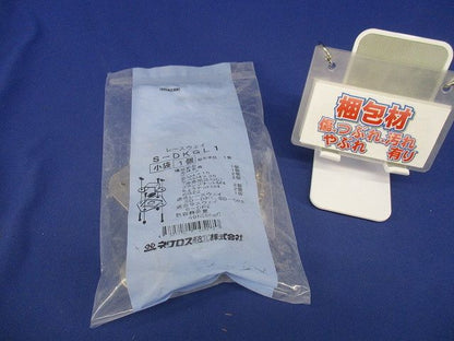誘導灯取付金具 ステンレス S-DKGL1