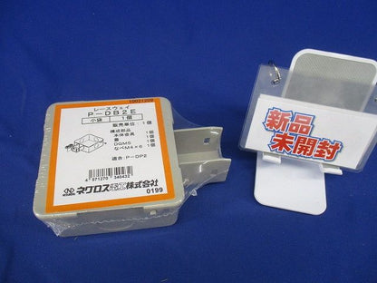 分岐ボックス 標準色塗装 P-DB2E