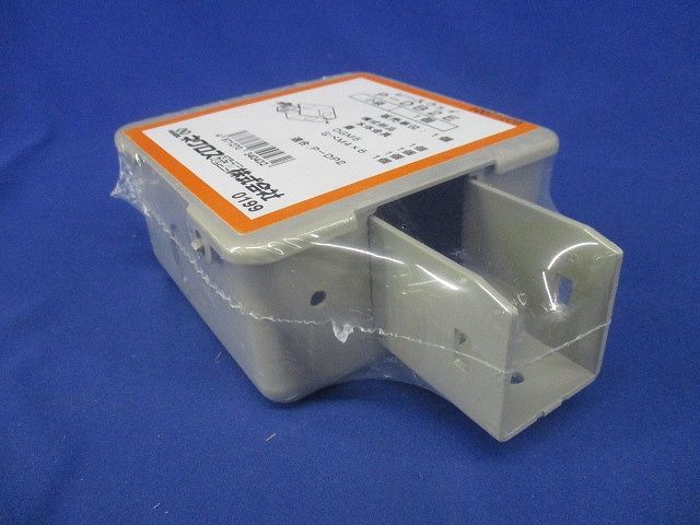 分岐ボックス 標準色塗装 P-DB2E