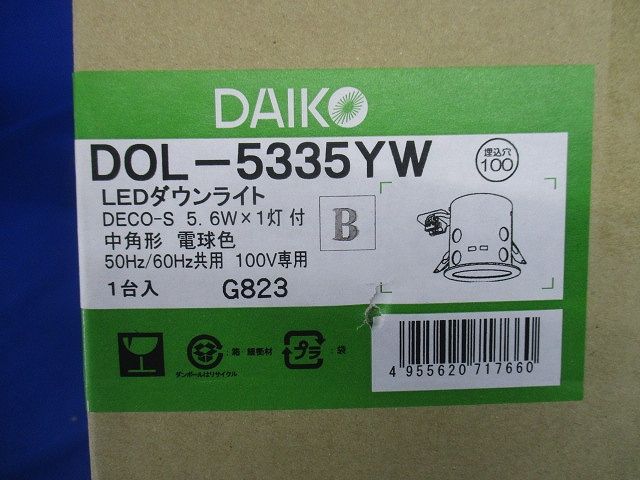 軒下用ＬＥＤダウンライト φ100 2700ｋ 電球色 調光可 調光器別売 DOL-5335YW