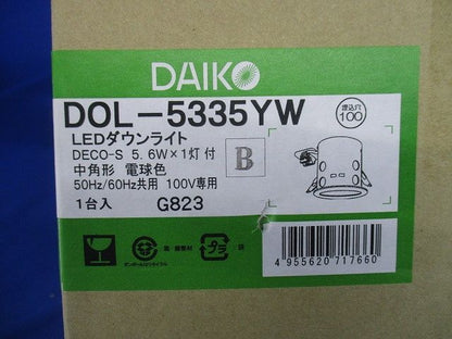 軒下用ＬＥＤダウンライト φ100 2700ｋ 電球色 調光可 調光器別売 DOL-5335YW