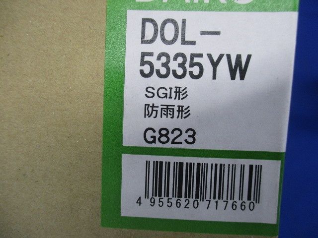 軒下用ＬＥＤダウンライト φ100 2700ｋ 電球色 調光可 調光器別売 DOL-5335YW