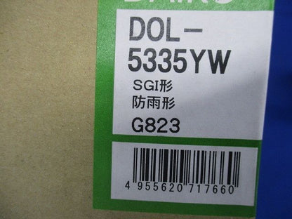 軒下用ＬＥＤダウンライト φ100 2700ｋ 電球色 調光可 調光器別売 DOL-5335YW