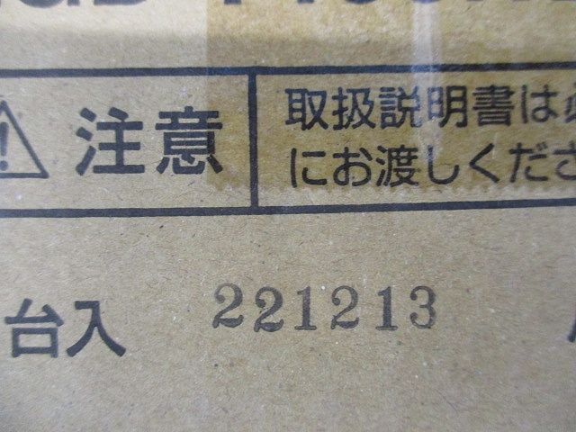 傾斜天井用ダウンライト 5000K・拡散・φ100 60形 ホワイト 電源内蔵 調光不可 LGD1400NLE1