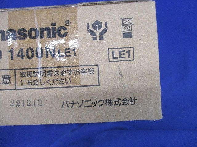 傾斜天井用ダウンライト 5000K・拡散・φ100 60形 ホワイト 電源内蔵 調光不可 LGD1400NLE1