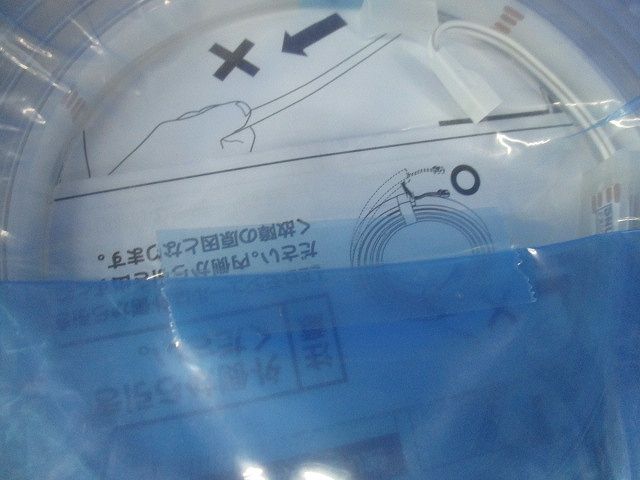 フレキシブルLEDモジュール 5000K 2010mm 電源別売 FX50-LED2000N-F1