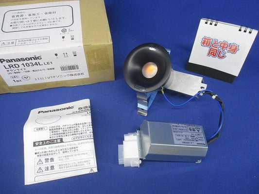LEDダウンライトφ75(電球色) LRD1034LLE1