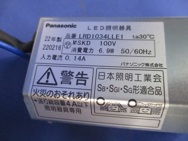 LEDダウンライトφ75(電球色) LRD1034LLE1