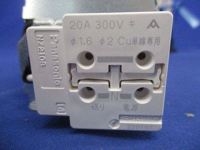 LEDダウンライトφ75(電球色) LRD1034LLE1