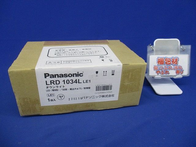 LEDダウンライトφ75(電球色) LRD1034LLE1