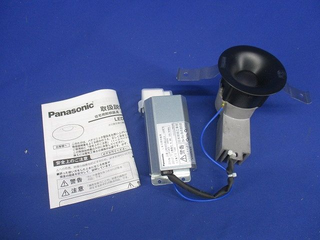 LEDダウンライトφ75(電球色) LRD1034LLE1