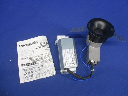 LEDダウンライトφ75(電球色) LRD1034LLE1