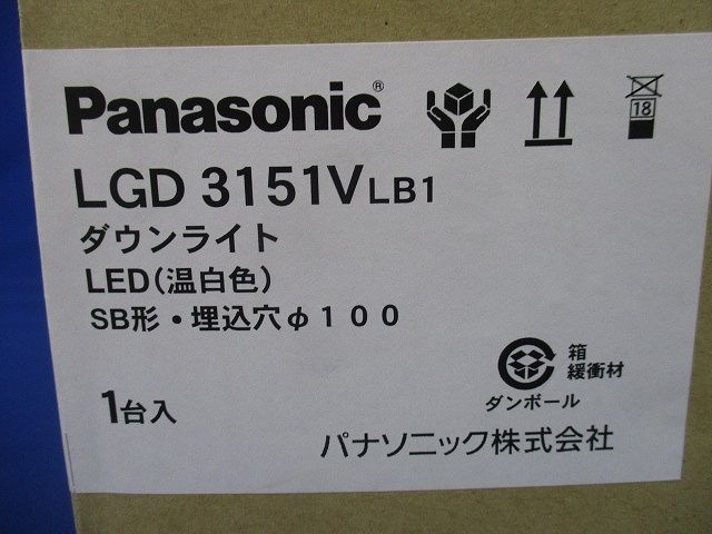 LEDダウンライトφ100(温白色)(新品未開梱) LGD3151VLB1