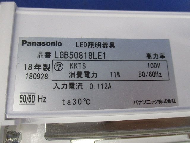 LEDスリムラインライト(電球色) LGB50818LE1