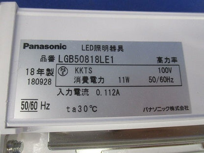 LEDスリムラインライト(電球色) LGB50818LE1