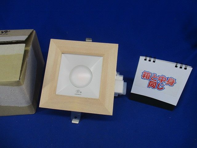 LED木製枠(白木)ダウンライトφ100(電球色) LGB76362LE1