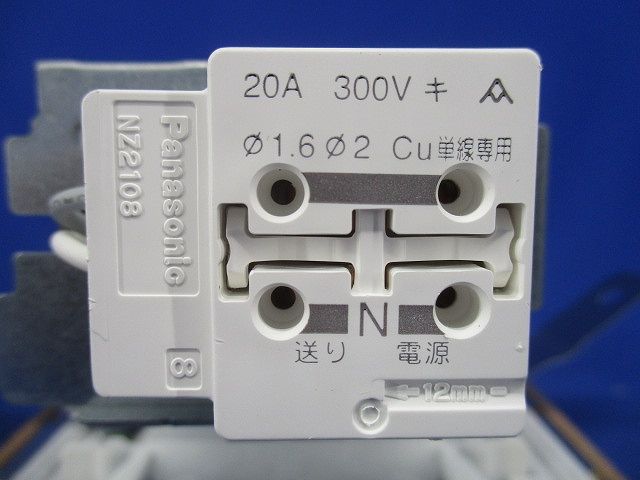 LED木製枠(白木)ダウンライトφ100(電球色) LGB76362LE1