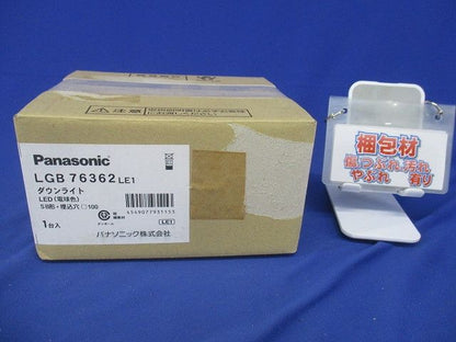 LED木製枠(白木)ダウンライトφ100(電球色) LGB76362LE1