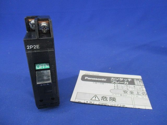 カンタッチブレーカ 2P2E30A BKF-50 BKF2302