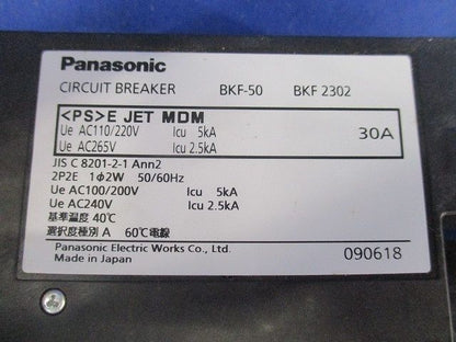 カンタッチブレーカ 2P2E30A BKF-50 BKF2302