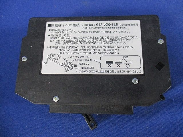 カンタッチブレーカ 2P2E30A BKF-50 BKF2302