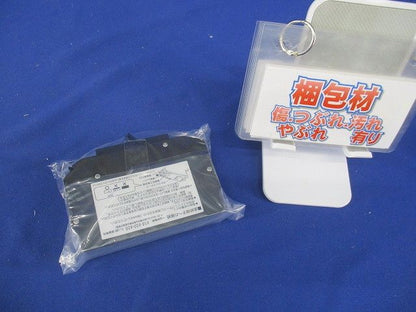カンタッチブレーカ 2P2E30A BKF-50 BKF2302